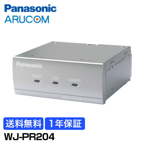 【送料無料】 Panasonic 防犯カメラ 監視カメラ PoE給電 同軸 LAN コンバーター 【WJ-PR204】 | IPネットワーク 同軸ケーブル レシーバー 4ch 高速通信 設定不要 事務所 倉庫 商業施設 小売店舗 駐車場 工場 商業 金融機関 交通機関 病院 市街地 パナソニック