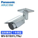 【1年保証】 Panasonic 防犯カメラ 監視カメラ i...