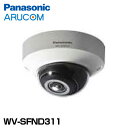 Panasonic 防犯カメラ 監視カメラ ダミーカメラ 威嚇 防犯 ドーム 屋内 【WV-SFND311】 | 室内 スモークカバー 事務所 倉庫 商業施設 小売店舗 駐車場 工場 商業 金融機関 交通機関 病院 市街地 パナソニック