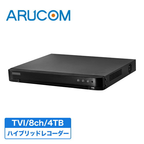 2年保証 防犯カメラ 監視カメラ 録画 レコーダー 8ch ハイブリッドレコーダー 4000GB HDD RD-RV5508 4TB AHD IP TD-TVI 8台 接続 記録 動体検知 遠隔監視 高画質 ズーム 屋内 室内 証拠 監視 USB HDMI アナログ 互換 上書き モーション パソコン アプリ 保存 録画機 大容量