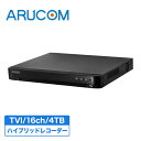 2年保証 防犯カメラ 監視カメラ 録画 レコーダー 16ch ハイブリッドレコーダー 4000GB HDD RD-RV5516 4TB AHD IP TD-TVI 16台 接続 記録 動体検知 遠隔監視 高画質 ズーム 屋内 室内 証拠 監視 USB HDMI アナログ 互換 上書き モーション パソコン アプリ 保存 録画機 大容量