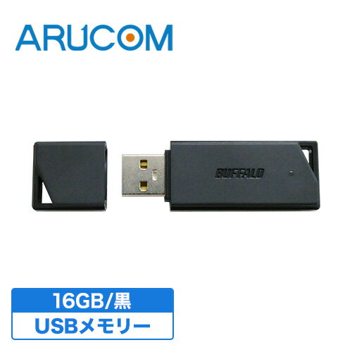 【在庫一掃セール】USBメモリ 16GB USB2.0 BUFFALO バッファロー キャップ付き USBメモリー Windows対応 Mac対応 USB ブラック 黒 どっちもUSB キャップ式 動画 再生 パソコン PC テレビ オーディオ AV機器 カーナビ 防犯カメラ 監視カメラ 録画機 RUF2-KR16GA-BK RD-4716