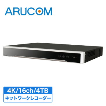 防犯カメラ 監視カメラ 録画 デジタルレコーダー 4K 【RD-RN5016】 | 16ch ネットワークレコーダー 4000GB 大容量 HDD h.265 IP ipカメラ プラグ＆プレイ 遠隔監視 Plug&Play LANケーブル 配線 スマート検索 セキュリティ ロック バックアップ 事務所 店舗 ビル 管理