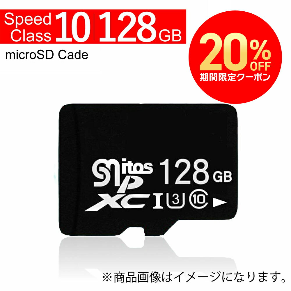 楽天市場】スーパーセール sdカードの通販