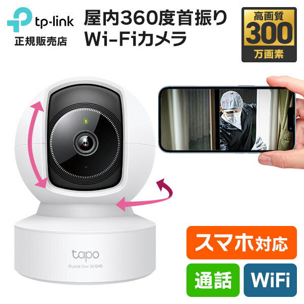 [��ŷ1��&����̵��] Tapo ����ꥫ��� ���ȥ���� ���� ���� 300��800������ 4K ���ޥ� ��ñ ���� �������� WiFi �磻��쥹 ���ż� ...