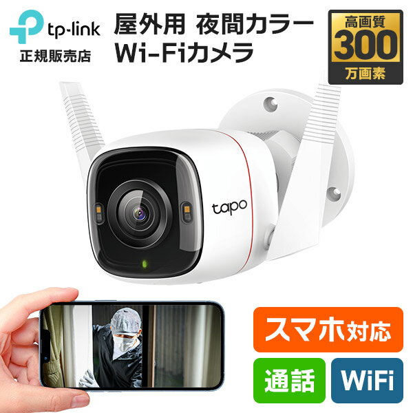 [��ŷ1��&����̵��] Tapo ����ꥫ��� ���ȥ���� ���� ���� 300��800������ 4K ���ޥ� ��ñ ���� �������� WiFi �磻��쥹 ���ż� ...