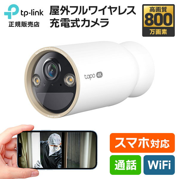 [��ŷ1��&����̵��] Tapo ����ꥫ��� ���ȥ���� ���� ���� 300��800������ 4K ���ޥ� ��ñ ���� �������� WiFi �磻��쥹 ���ż� ...