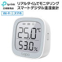 【在庫あり★全品ポイント5倍】Tapo T315 スマートデジタル温湿度計 屋内 家庭用 スマホ Wi-Fi 簡単 設置 工事不要 ワイヤレス 無線 電池式 室...