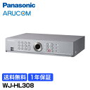 【1年保証】 Panasonic 防犯カメラ 監視カメラ アナログディスクレコーダー 【WJ-HL308】 | アルコム 駐車場 工場 商業 金融機関 交通機関 病院 市街地 パナソニック