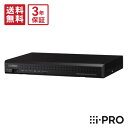 【最大P14倍&クーポン】送料無料 3年保証 WJ-NU300/2 アイプロ i-PRO ネットワークディスクレコーダー 16ch 2TB 録画 防犯カメラ 監...