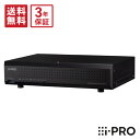【最大P14倍&クーポン】送料無料 3年保証 WJ-NU301/2 アイプロ i-PRO ネットワークディスクレコーダー 16ch 2TB 録画 防犯カメラ 監...