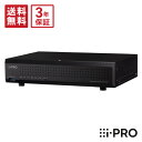 【送料無料】3年保証 WJ-NU301/4 アイプロ i-PRO ネットワークディスクレコーダー 16ch 4TB 録画 防犯カメラ 監視カメラ | レコーダー IPカメラ PoE 遠隔監視 録画機 防犯 監視 事務所 商業 施設 店舗 駐車場 防犯対策 パナソニック Panasonic