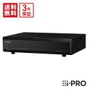 【マラソン店内P10倍&クーポン】送料無料 3年保証 WJ-NU301/8 アイプロ i-PRO ネットワークディスクレコーダー 16ch 8TB 録画 防犯カ...