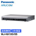 [全品ポイント5倍/送料無料] 3年保証 Panasonic WJ-NX100/05 防犯カメラ 監視カメラ ネットワークディスクレコーダー 録画機 500GB | アイプロ i-proシリーズ ipro PoE給電機能 縦置き可 コンパクト 録画 保存 記録 記憶 マウス 簡単 スマホ操作 遠隔操作