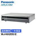 『9/4 20:00〜P5倍』【1年保証】 Panasonic 防犯カメラ 監視カメラ ネットワークディスクレコーダー 録画 【WJ-NX200/2】 | IPカメラ i-PRO アイプロ 遠隔監視 記録 ライブ映像 事務所 倉庫 商業施設 小売店舗 駐車場 工場 商業 金融機関 交通機関 病院 市街地 パナソニック