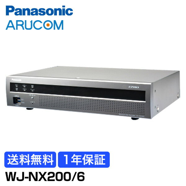 【1年保証】 Panasonic 防犯カメラ 監視カメラ ネットワークディスクレコーダー 録画 【WJ-NX200/6】 | IPカメラ i-PRO アイプロ 遠隔監視 記録 ライブ映像 事務所 倉庫 商業施設 小売店舗 駐車場 工場 商業 金融機関 交通機関 病院 市街地 パナソニック