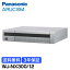 [100ߥݥ/̵] 3ǯݾ Panasonic WJ-NX300/12 ȥ ƻ륫 ͥåȥǥ쥳 Ͽ | RAID쥳 Ͽ IP i-PRO ץ ִƻ Ͽ赡  ƻ ̳ Ȼ 륳 ־   Ź ѥʥ˥å