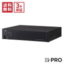 【店内ポイント5倍】送料無料 3年保証 WJ-NX310/16 アイプロ i-PRO ネットワークディスクレコーダー 最大32ch 16TB 録画 防犯カメラ ...