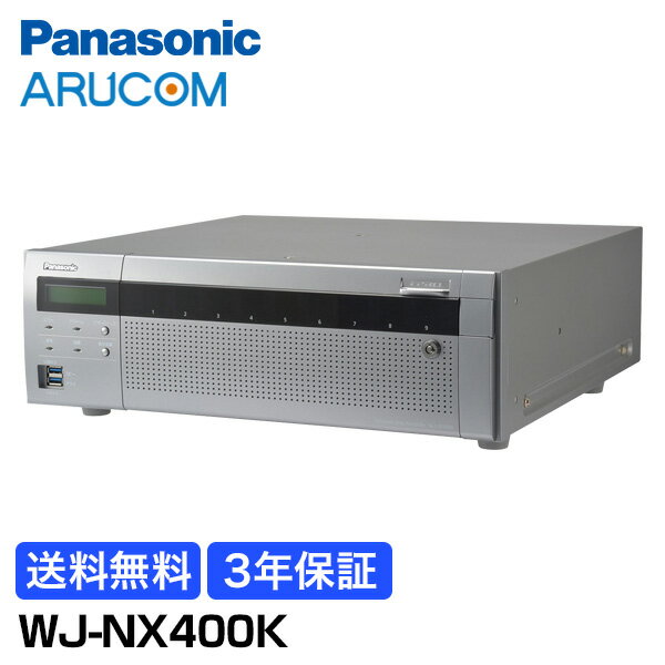 【1年保証】 Panasonic 防犯カメラ 監視カメラ ネットワークディスクレコーダー 録画 4K 【WJ-NX400K】 | RAIDレコーダー 記録 IPカメラ i-PRO アイプロ 遠隔監視 録画機 防犯 監視 事務所 倉庫 商業施設 小売店舗 駐車場 工場 商業 金融機関 市街地 パナソニック