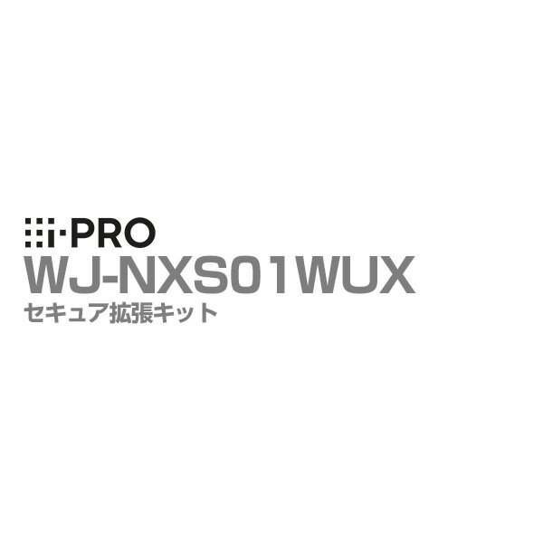 [送料無料] WJ-NXS01WUX アイプロ i-PRO 