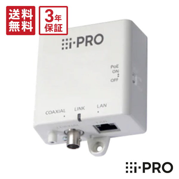  3年保証 WJ-PC200UX 新品 WJ-PC201後継 i-PRO アイプロ 同軸-LANコンバーター カメラ側 1ch データ 伝送 | 防犯カメラ 監視カメラ ネットワークカメラ 防犯 監視 屋内 屋外 長距離 高速通信 電源供給 事務所 オフィス 商業 施設