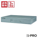 【全品ポイント5倍】送料無料 3年保証 WJ-PU108UX アイプロ i-PRO PoEカメラ電源ユニット PoE+ 8ch 8台 | 防犯カメラ 監視カメラ...