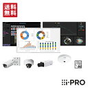 【GWはP10倍&クーポン】送料無料 WV-ASA100UX アイプロ i-PRO マルチAIソフトウェア データ 集約 一括管理 1年保証 | 防犯カメラ 監視カメラ ネットワークカメラ AIカメラ 防犯 監視 人物 顔 車両 通知 事務所 オフィス 施設 店舗 駐車場 パナソニック Panasonic(3)