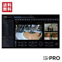 【全品ポイント5倍】送料無料 WV-ASM30UX アイプロ i-PRO 映像監視ソフトウェア ライブ画表示専用 1年保証 | 防犯カメラ 監視カメラ ネットワ...