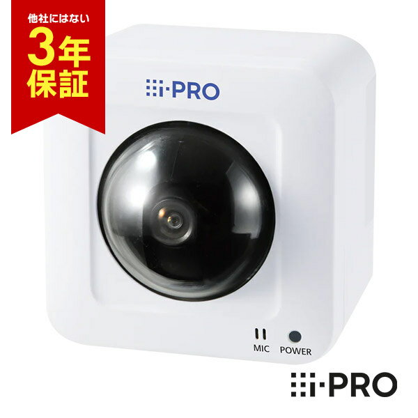 ★P10倍/在庫あり/送料無料 3年保証 WV-B51300-F3 新品 BB-ST162A/BB-ST165A後継 i-PRO アイプロ 防犯カメラ 監視カメラ 屋内 2MP PTカメラ パンチルト IPカメラ PoE リモート 遠隔監視 メガピクセル 事務所 オフィス 商業 施設 小売 店舗 駐車場 工場 病院