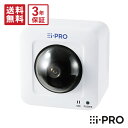 [送料無料] 3年保証 WV-B51300-F3W アイプロ i-PRO 防犯カメラ 監視カメラ 屋内 2MP PTカメラ 無線 パンチルト | IPカメラ PoE リモート 遠隔監視 メガピクセル 事務所 店舗 商業 施設 アルコム 事務所 オフィス 商業 小売 店舗 駐車場 工場