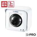 [27日10時までP10倍/送料無料] 3年保証 WV-B54300-F3W アイプロ i-PRO 防犯カメラ 監視カメラ 屋外 2MP PTカメラ 無線 パンチルト | IPカメラ PoE リモート 遠隔監視 メガピクセル 事務所 店舗 商業 施設 アルコム 事務所 オフィス 商業 小売 店舗 駐車場 工場