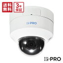 [★在庫あり/全品P5倍/送料無料] 3年保証 WV-B61300-ZY 新品 BB-SC364後継 i-PRO 防犯カメラ 監視カメラ 屋内 PTZ ネットワークカメラ Remo.カメラ 2MP 1080P 3.1倍 | IPカメラ アイプロ 広角 フルHD 事務所 オフィス 商業 施設 小売 店舗 駐車場 工場 防犯対策