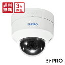 【店内ポイント5倍】送料無料 3年保証 WV-B61300-ZYR アイプロ i-PRO 防犯カメラ 監視カメラ 屋内 PTZ AI ネットワークカメラ Rem...