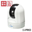 【在庫あり★全品ポイント5倍】送料無料 3年保証 WV-B61301-Z1 アイプロ i-PRO 防犯カメラ 監視カメラ 屋内 PTZ ネットワークカメラ Re...