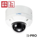 [全品ポイント10倍/送料無料] 3年保証 WV-B65300-ZY アイプロ i-PRO 防犯カメラ 監視カメラ 屋外 PTZ ネットワークカメラ Remo.カメラ 2MP 1080P 3.1倍 | IPカメラ 広角 フルHD 事務所 オフィス 小売 店舗 アルコム 駐車場 工場 商業 施設 防犯対策 正規品 1