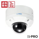 【店内ポイント5倍】送料無料 3年保証 WV-B65300-ZYR アイプロ i-PRO 防犯カメラ 監視カメラ 屋外 PTZ AI ネットワークカメラ Rem...