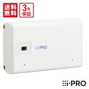 送料無料 3年保証 WV-B71300-F3W アイプロ i-PRO i-PRO mini L 無線LANモデル 屋内 防犯カメラ 監視カメラ ネットワークカメラ 小型カメラ 業務用 コンパクト TypeC ホワイト 防犯 監視 事務所 オフィス 商業 施設 小売 店舗 駐車場 防犯対策