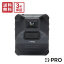 【全品ポイント5倍】送料無料 3年保証 WV-BWC4000UX アイプロ i-PRO ウェアラブルカメラ 200万画素 屋外 防滴 | 防犯カメラ 監視カメラ...