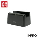 【7/15最大P19倍&クーポン】送料無料 WV-BWC40C1AUX アイプロ i-PRO シングルバッテリーチャージャー ウェアラブルカメラ用 | 防犯カメ...