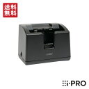 【7/15最大P19倍&クーポン】送料無料 WV-BWC40D1AUX アイプロ i-PRO シングルドックチャージャー ウェアラブルカメラ用 | 防犯カメラ ...
