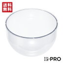 【7/15最大P19倍&クーポン】送料無料 WV-QDC502C アイプロ i-PRO クリアドームカバー | 防犯カメラ 監視カメラ ネットワークカメラ ドー...