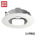 [5/1限定クーポン＆送料無料] WV-QEM100WUX アイプロ i-PRO 天井埋込金具 取付 金具 設置 | 防犯カメラ 監視カメラ ネットワークカメラ 天井 埋込 カメラ取付 施工 ホワイト 白 アクセサリ 防犯 監視 事務所 オフィス 商業 施設 小売 店舗 駐車場 工場 病院 防犯対策