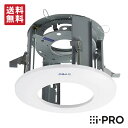 [5/1限定クーポン＆P10倍/送料無料] WV-QEM101-W アイプロ i-PRO 防犯カメラ 監視カメラ 天井 埋込 金具 取付金具 | ドームカメラ 屋内 屋外 設置 取り付け 事務所 商業 施設 アルコム 駐車場 工場 小売 店舗 病院 防犯対策 サポート