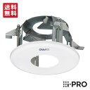 【7/15最大P19倍&クーポン】送料無料 WV-QEM501-W アイプロ i-PRO 天井埋込金具 取付 金具 設置 1年保証 | 防犯カメラ 監視カメラ ...