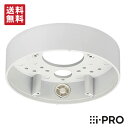 【7/15最大P19倍&クーポン】送料無料 WV-QJB501-WUX アイプロ i-PRO ベース金具 取付 金具 設置 1年保証 | 防犯カメラ 監視カメラ...