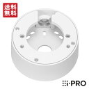 【7/15最大P19倍&クーポン】送料無料 WV-QJB502A-W アイプロ i-PRO ベース金具 取付 金具 設置 | 防犯カメラ 監視カメラ ネットワー...