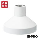 [27日10時までP10倍/送料無料] WV-QSR501F-W アイプロ i-PRO 吊り下げ金具 取付 金具 設置 | 防犯カメラ 監視カメラ ネットワークカメラ 天井 壁 吊り下げ カメラ取付 施工 ホワイト 白 アクセサリ 防犯 監視 事務所 オフィス 商業 小売 店舗 駐車場 工場 防犯対策