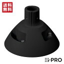【7/15最大P19倍&クーポン】送料無料 WV-QSR504-B アイプロ i-PRO 吊り下げ金具 取付 金具 設置 | 防犯カメラ 監視カメラ ネットワー...
