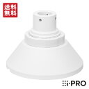 【全品ポイント5倍】送料無料 WV-QSR506S-W アイプロ i-PRO 吊り下げ金具 耐重塩害 4点穴 取付 金具 設置 1年保証 | 防犯カメラ 監視カ...