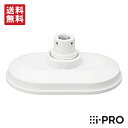 【7/15最大P19倍&クーポン】送料無料 WV-QSR507-W アイプロ i-PRO 吊り下げ金具 取付 金具 設置 1年保証 | 防犯カメラ 監視カメラ ...